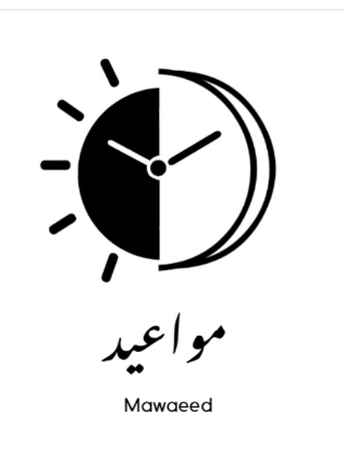 Mawaeed · مواعيد